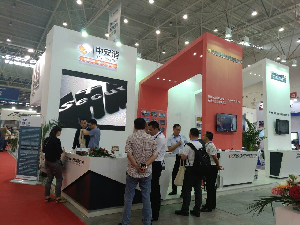 中安科股份亮相第18屆全國醫(yī)院建設(shè)大會，引領(lǐng)“智慧醫(yī)療”創(chuàng)新發(fā)展