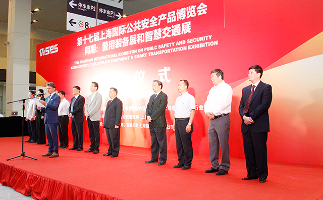 黃浦江畔，中安科股份旗下豪恩安防