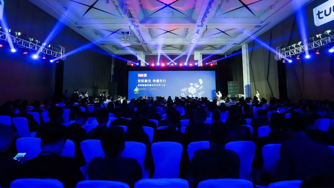 iHORN豪恩攜手涂鴉智能，物聯(lián)網(wǎng)傳感器T3系列新品正式發(fā)布