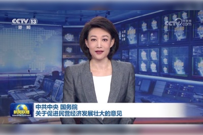 強(qiáng)信心、穩(wěn)預(yù)期，助推企業(yè)高質(zhì)量發(fā)展