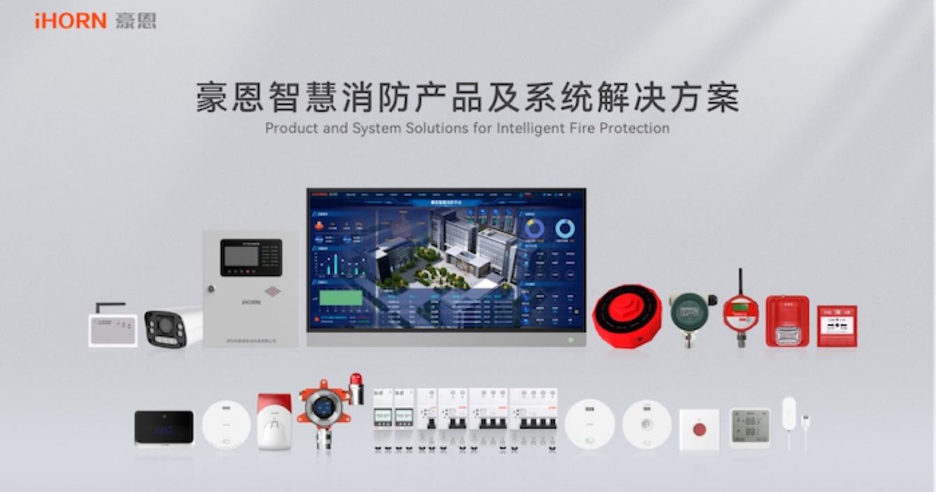 安全之盾守護平安，消防事故遠(yuǎn)離身邊