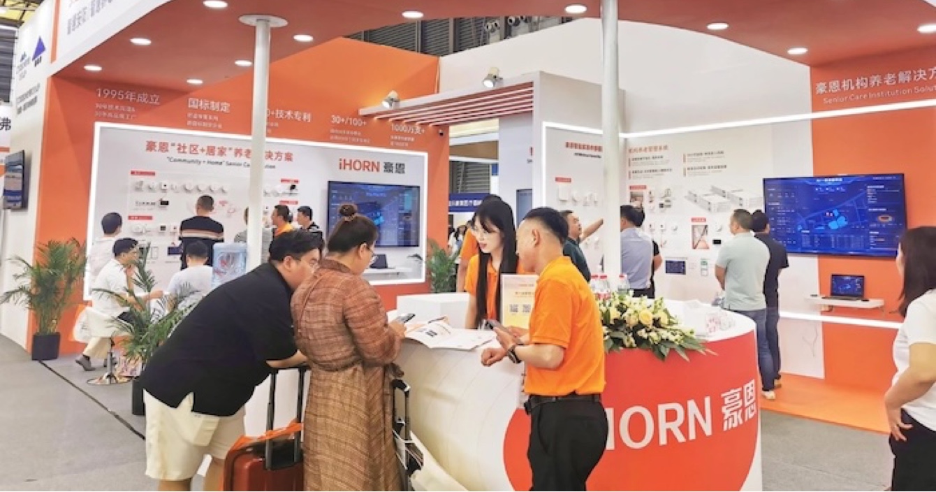 中安科子公司豪恩亮相2024上海國際養(yǎng)老、輔具及康復(fù)醫(yī)療博覽會