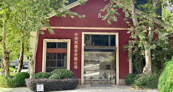 公司成立，前身為飛樂(lè)股份