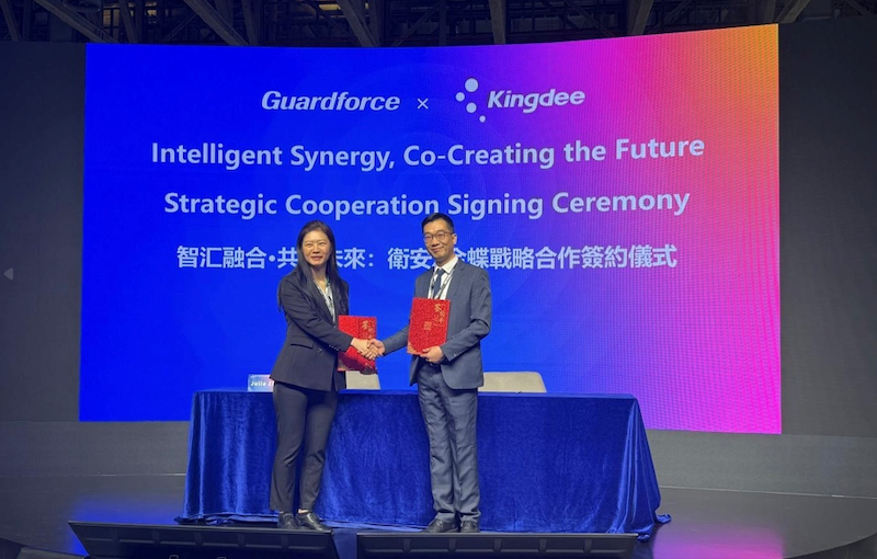 Zhongan Technology's subsidiary, Macau Guardforce, has reached a strategic cooperation agreement with Kingdee Software (Macau)